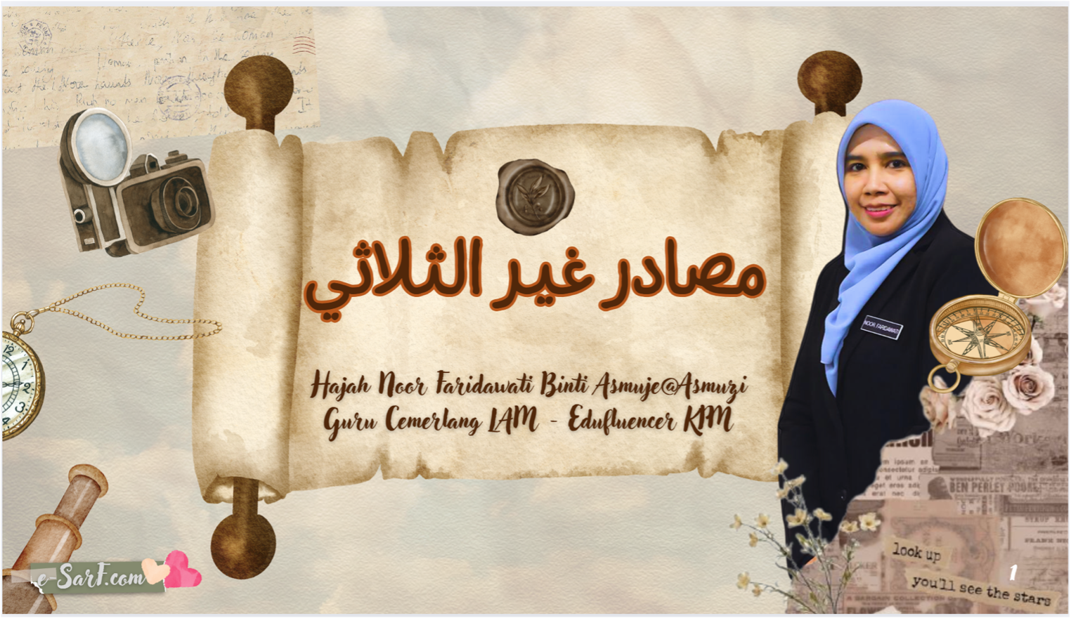 مصادر غير الثلاثي